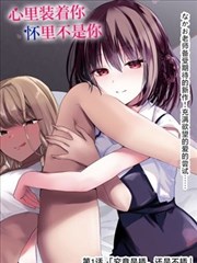 红颜直播年度盛典回放