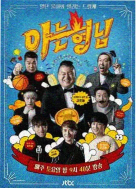 红颜直播年度盛典资讯