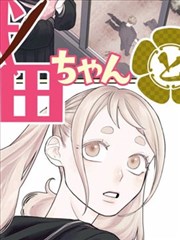 红颜直播主播专访